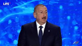 Алиев ответил Пашиняну: 