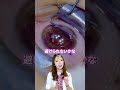 【閲覧注意】視力矯正の手術の様子が凄い！近視矯正手術の効果やリスクを医師が解説！