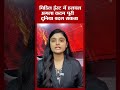 मिडिल ईस्ट में बढ़ी हलचल,अगला कदम बदल सकता है दुनिया का समीकरण!#Viral #breakingnews#iranconflict2026