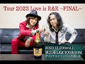 Diamond Shake スペシャルシャンパンセット コメント