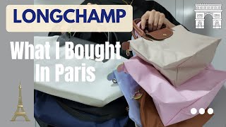 8 LONGCHAMP Bags with PRICES (EUR & SGD)