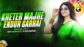 ( Khether Majhe Endur Garhai Purulia Old Song - Robot Bass Mix Dj Subhajit X Dj Gopal Trending Song