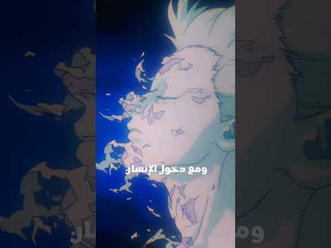 حينها ينقلب كل شيئ معلومات حقائق معلومات غريبة هل تعلم