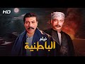 فيلم الأكشن و الإثارة الباطنية بطولة فريد شوقي و محمود المليجي FULL HD فيلم الأكشن و الإثارة الباطنية بطولة فريد شوقي و محمود المليجي FULL HD