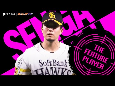 SoftBank 千賀滉大 1000Ｋ記念 ピンバッジ プレート SoftBank 千賀滉大 1000K記念 ピンバッジ プレート 記念グッズ