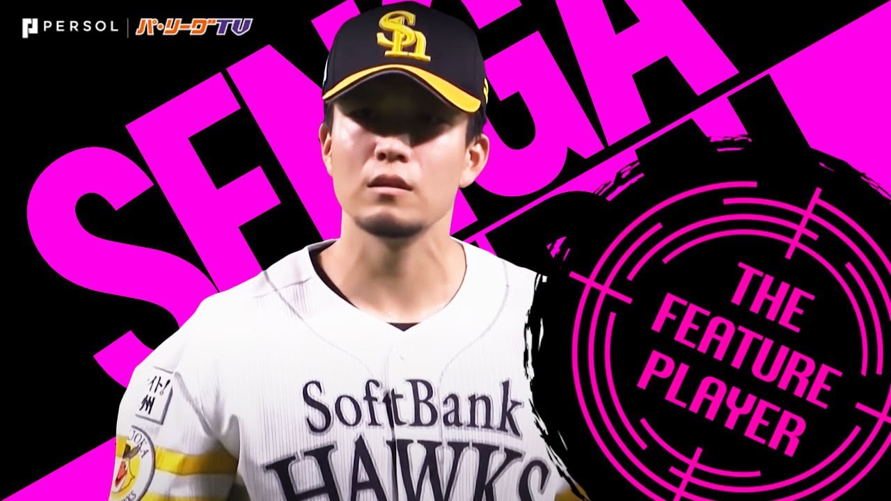 千賀滉大『2021全奪三振まとめ』《THE FEATURE PLAYER》 - YouTube