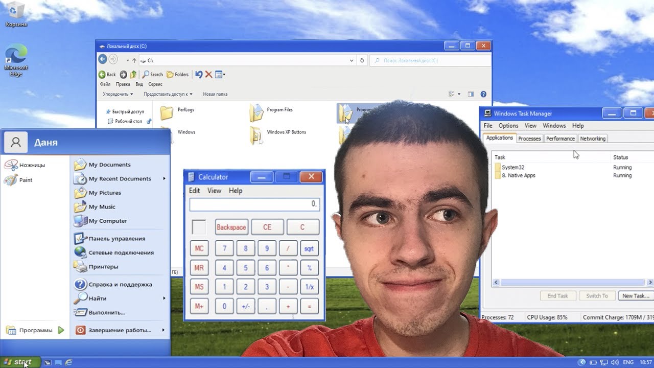 Как превратить Windows 10 в Windows XP?