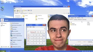 Как превратить Windows 10 в Windows XP?