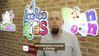 Из Румынии с любовью: как небольшой стартап стал одним из лидеров детского YouTube