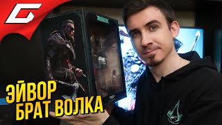 Mortal Kombat Распакуйка Это Фигурка ASSASSINS CREED Valhalla Вальгалла Эйвор Брат Волка