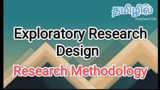 Exploratory research design | research methodology in tamil sscomputerstudies , exploratorydesign