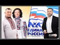 Гереги з &quot;Епіцентру&quot; і фінансування тероризму