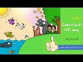 ترنيمة السماء تحدث للمرنم سامح وليم