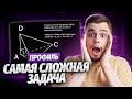 СТЕРЕОМЕТРИЯ ВТОРОЙ ЧАСТИ. ВВЕДЕНИЕ | Математика ЕГЭ для 10 класса | Умскул