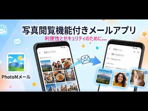 スクリーンショット画像