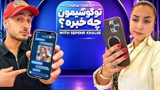 Full Digging Through the Darkest Parts of Our Phones!! News