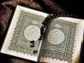 Murottal Suara Merdu Al Quran Juz 1 sampai 30