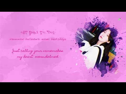 Baek Yerin - Bye Bye My Blue [Han|Rom|Eng Lyrics]