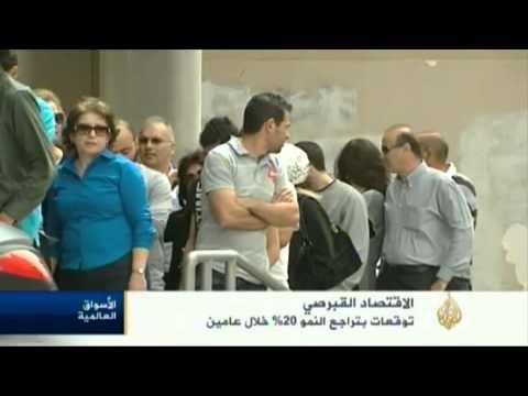 اقتصاد المنتصف 22/04/2013