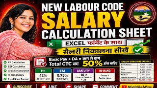 shivvithika adhyan is liveNew Wage Code Salary Structure Explained in Hindi | CTC Calculation Sheet
