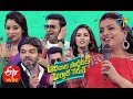 Aadavari Partilaku Arthale Verule Clips :