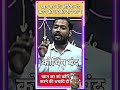 #khansir #upscmotvation