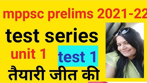 mppsc prelims 2021-2022 test series imp questions unit 1 mp history#test1#mppsc2021
