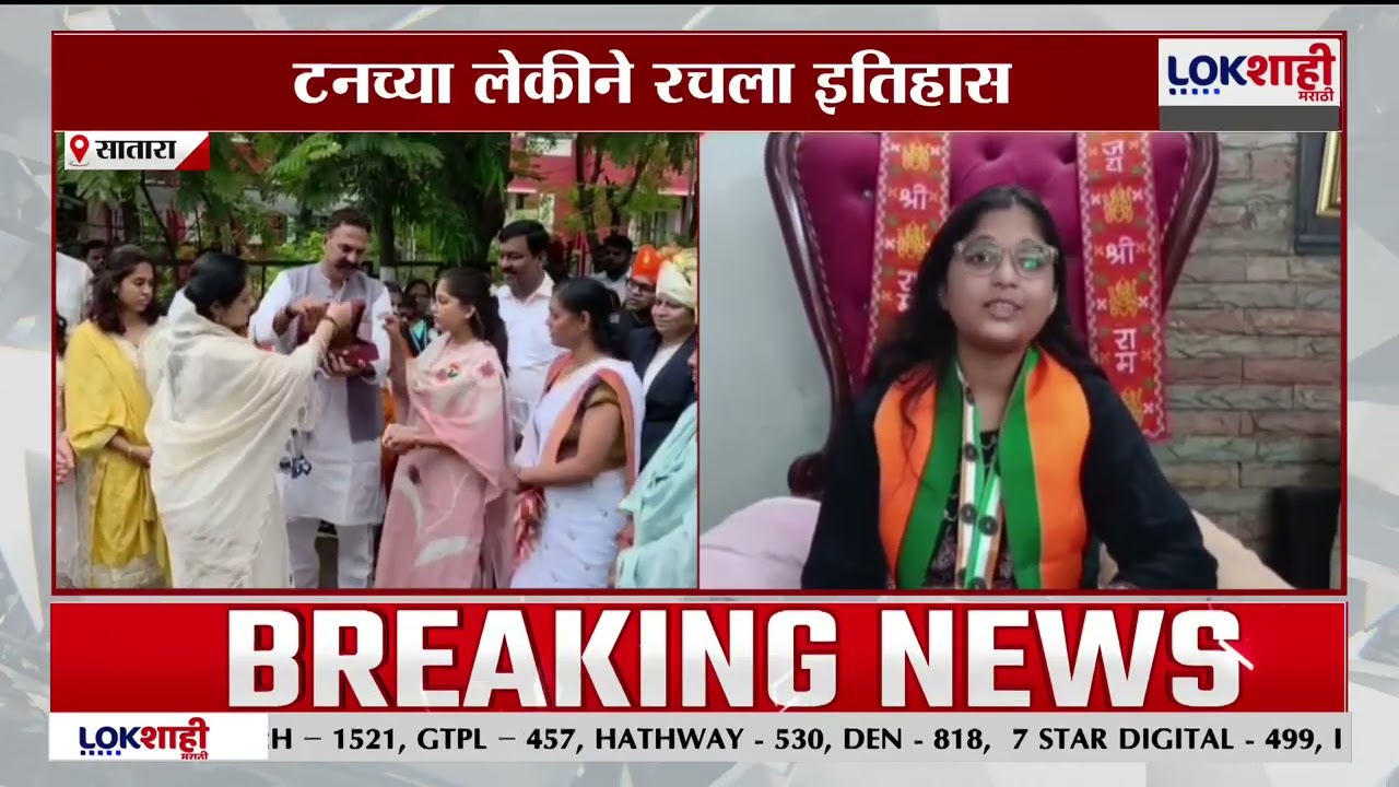 Video thumbnail about Siddhali Anup Shah entering the India Book of Records