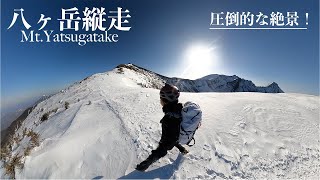 【八ヶ岳縦走】硫黄岳〜阿弥陀岳目指すも途中断念【ソロ雪山登山】【Yatsugatake Mountains】