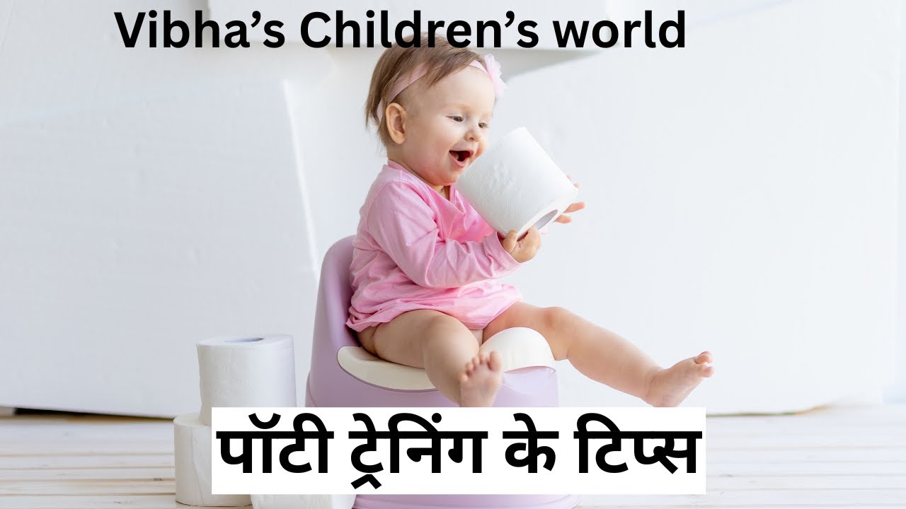 potty training made easy for kids