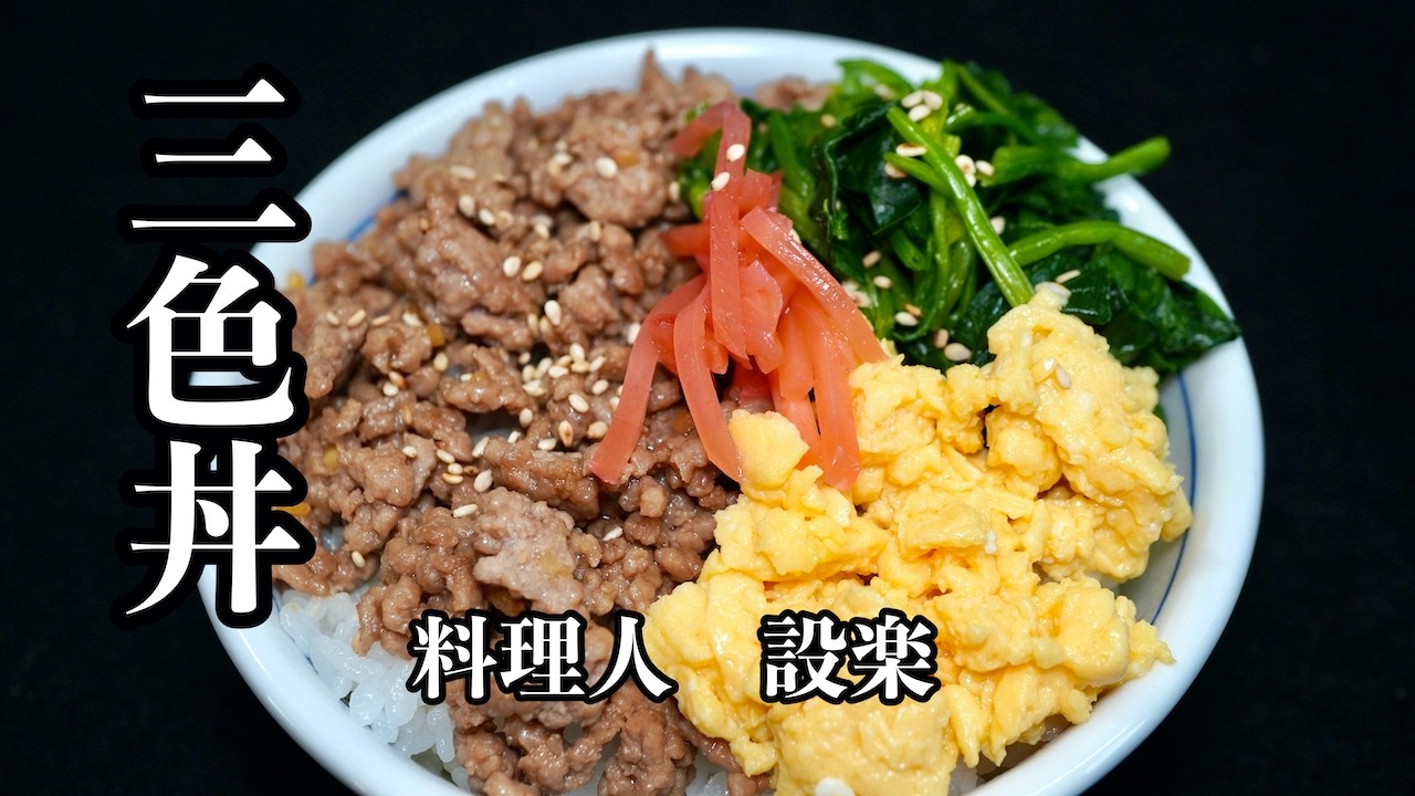 Direct from the Pro] Basic Japanese Cuisine: A Pro Teaches You How
