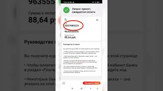 AliExpress не срабатывает оплата Как оплатить