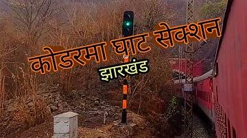 TRAIN JOURNEY BETWEEN KODERMA GHAT SECTION || Koderma Railway Station