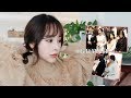 트루언니 결혼식 다녀왔습니다💍 하객메이크업 같이 준비해요💕 (+결혼식 스리슬쩍 브이로그) :: GRWM✨ Wedding Guest Makeup Tutorial