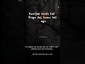 Koniĝas birdo laŭ flugo kaj homo laŭ ago  #esperanto #idiomas #foryou #trending #trendingshorts #fyp