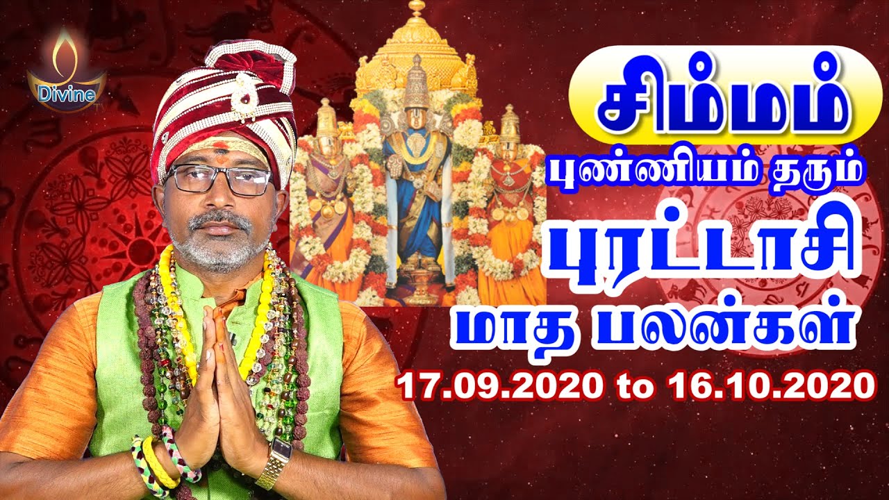 puratasi-month-rasi-palan-2020-simha-rasi-2020