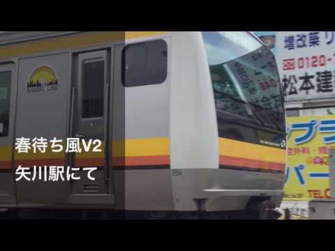【南武線のイメージ】矢川駅 春待ち風V2