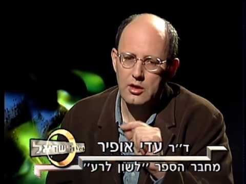 ×¢×× ×××¤××¨ ×¢× ×××¡×¨ ××¨××¢â - YouTube