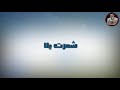 حالات واتس مهرجان اسمع كلام امك مصطفى الجن حاله فجرا 