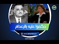 حكموا عليه بالإعدام ماجدة الخطيب تحكي ما حدث مع زوجها في عهد عبد الناصر وعلاقتها الشخصية به حكموا عليه بالإعدام ماجدة الخطيب تحكي ما حدث مع زوجها في عهد عبد الناصر وعلاقتها الشخصية به