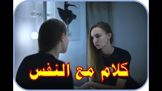 كيف نتكلم؟