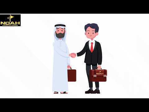 نوا للشحن الجوي والبحري