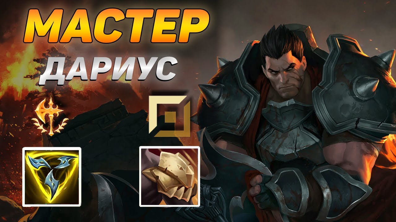 ГЛАВНЫЙ МЯСНИК ТОПА ПРОТИВ БЕЗУМНОГО ДОКТОРА: Чей топор острее? Дариус ...