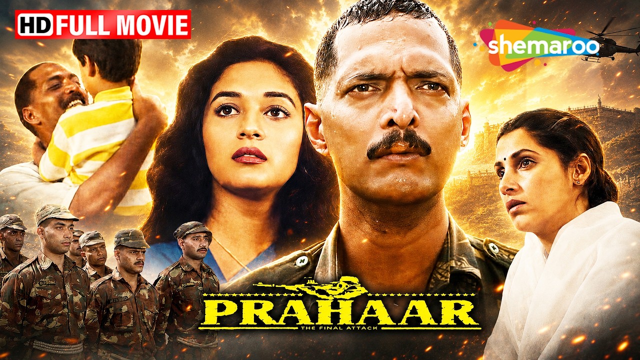 Nana Patekar & Madhuri Dixit की सबसे बेहतरीन 90s Movie 💥 | Prahaar Full Movie HD (1991)