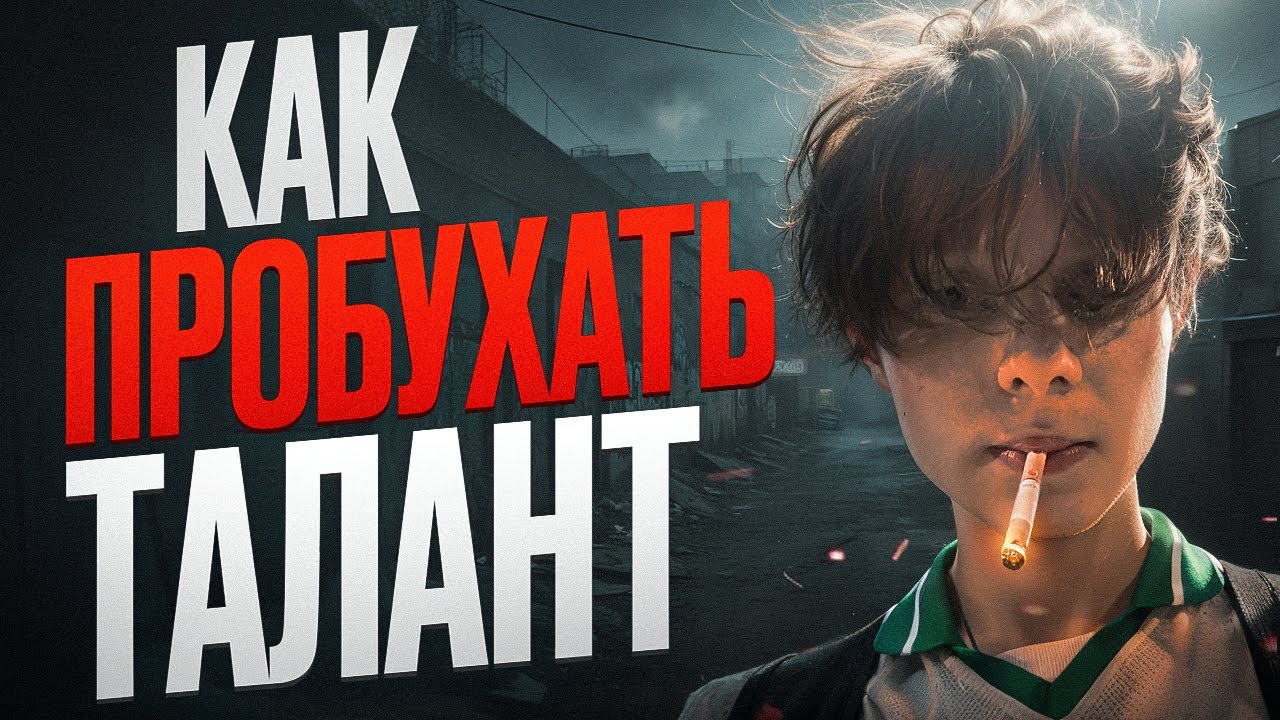 Kyousuke - Его скоро ЗАБУДУТ