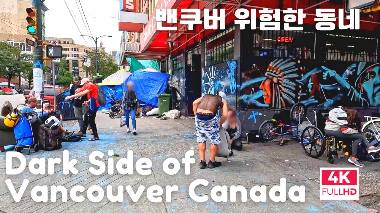 Walking Tour Of Worst Street In Vancouver Canada East Hastings Street Walking Tour Of Worst Street In Vancouver Canada East Hastings Street