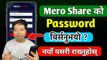 How to reset meroshare  password l meroshare password reset l How to change password on mero share