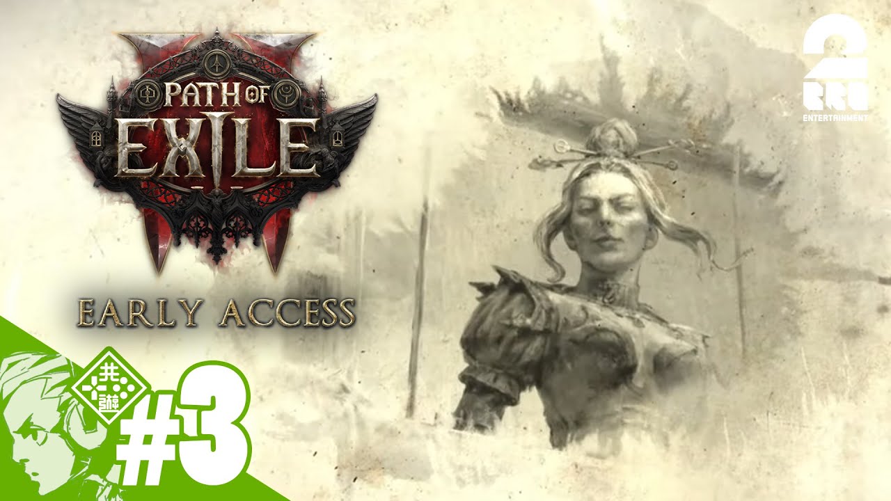 #3【新作ハクスラARPG】おついち,兄者,弟者の「Path of Exile 2 アーリーアクセス」【2BRO.】