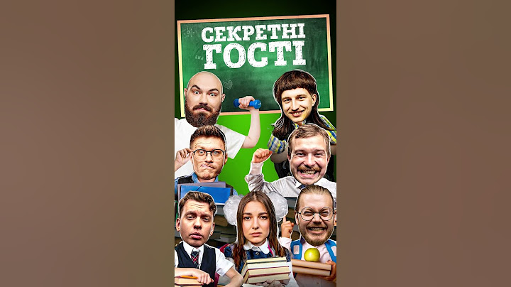 Анонс стріму до 1 вересня