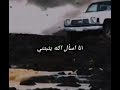 ماعاد ادور رضا نفسي...